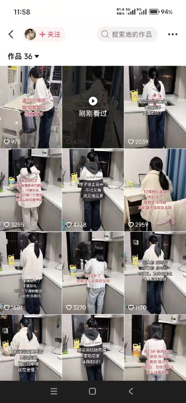 新赛道：离异女为了再嫁疯狂展示自己13岁的女儿感谢家人们投稿！新赛道：离异女为了再嫁疯狂展示自己13岁的女儿感谢家人们投稿！