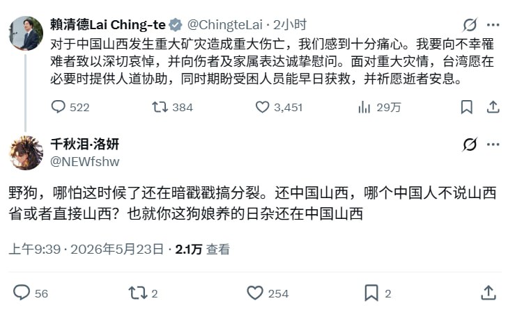 😁感谢家人们投稿！
