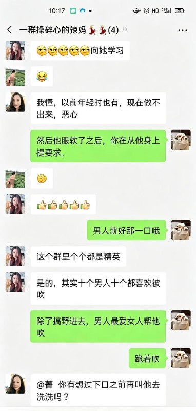夫妻恩爱小秘诀 🍉 #聊天记录感谢家人们投稿！夫妻恩爱小秘诀 🍉 #聊天记录感谢家人们投稿！