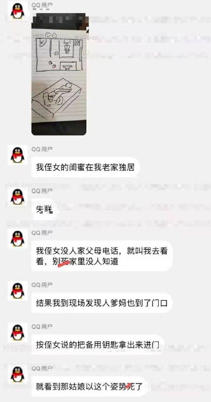 高潮死的🤯🤯感谢家人们投稿！高潮死的🤯🤯感谢家人们投稿！