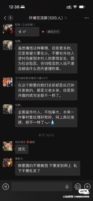 自从揭阳虐狗事件后 很多商家被无辜拖累 很多人抵制揭阳发货感谢家人们投稿！自从揭阳虐狗事件后 很多商家被无辜拖累 很多人抵制揭阳发货感谢家人们投稿！