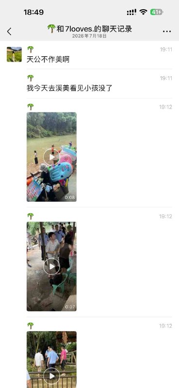 这个妈妈也是个奇葩 19个月的孩子带去这种野河洗澡 水流这么急 小孩都不用看 让河水冲走无语😓🤯感谢家人们投稿！这个妈妈也是个奇葩 19个月的孩子带去这种野河洗澡 水流这么急 小孩都不用看 让河水冲走无语😓🤯感谢家人们投稿！