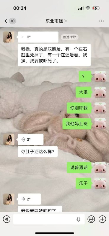 广东梅州职业技术学院C栋6楼女厕，学生生下双胞胎跑路了，其中一个孩子死在粪坑里#广东 #梅州 #职高 #厕所 #双胞胎感谢家人们投稿！广东梅州职业技术学院C栋6楼女厕，学生生下双胞胎跑路了，其中一个孩子死在粪坑里#广东 #梅州 #职高 #厕所 #双胞胎感谢家人们投稿！