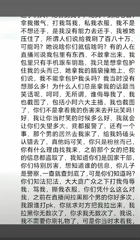 光天化日闹市扒裤！保定高阳这起恶性事件，官方回应的“时间差”耐人寻味！正文：8月29日中午，河北保定高阳县正信楼门口上演了令人瞠目结舌的一幕