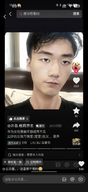 2026年8月12日，#西安男子张一洒因故意杀人罪被西安市中级人民法院一审判处死刑 法院认定其犯罪手段特别残忍、主观恶性极深，且不存在自首、积极赔偿或取得被害人家属谅解等法定或酌定从轻处罚情节，依法应予严惩