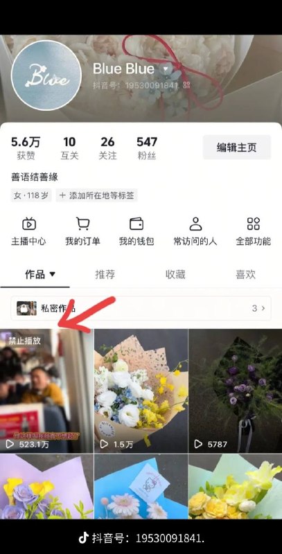 关于 歌手 李权哲 高铁 占座 的事被实锤- 事件源起：2026年7月25日，有网友称歌手李权哲占用其朋友高铁一等座，沟通时李权哲沉默未让座，其助理以“只剩一站”为由要求乘客换座，相关话题随即登上热搜 
