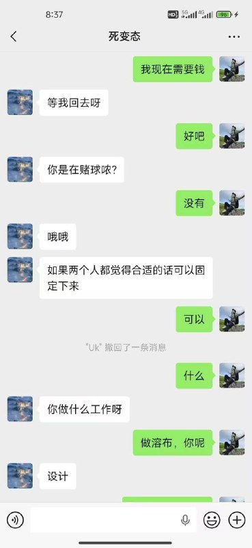群友曝光自己被Gay找上感谢家人们投稿！群友曝光自己被Gay找上感谢家人们投稿！