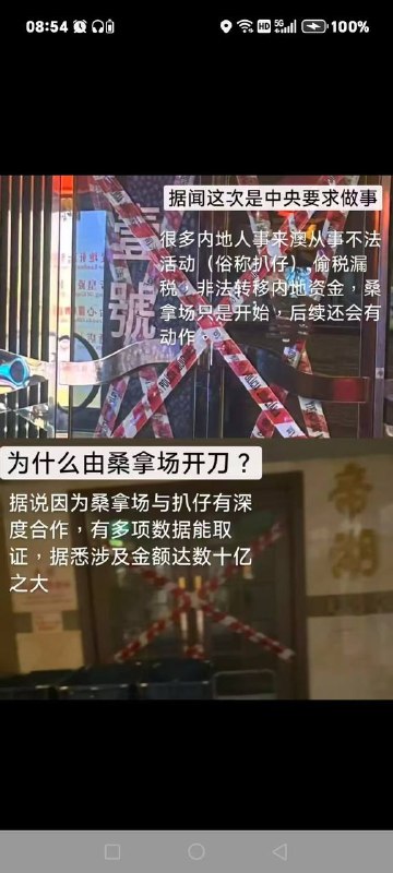 澳门🇲🇴感谢家人们投稿！澳门🇲🇴感谢家人们投稿！