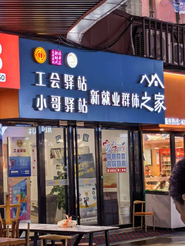 卧槽硬了🤯🤯 #外卖单王 这得挂12小时以上吧 #吃瓜感谢家人们投稿！卧槽硬了🤯🤯 #外卖单王 这得挂12小时以上吧 #吃瓜感谢家人们投稿！