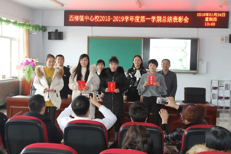 辽宁 #鞍山 #海城市 西柳中学 #任芷娴，在党校讲课后与领导开房，视频曝光#海城