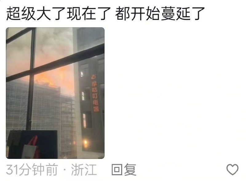 4月13日宁波奉化-星源卓镁希望人都平安感谢家人们投稿！4月13日宁波奉化-星源卓镁希望人都平安感谢家人们投稿！