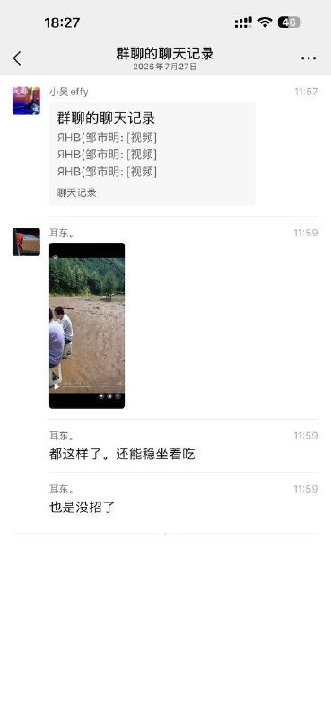 作死感谢家人们投稿！作死感谢家人们投稿！