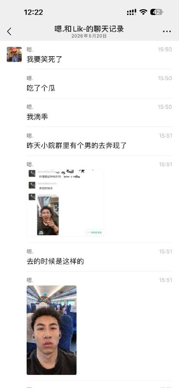 自己约的炮含泪都得打完🤣🤣🤣感谢家人们投稿！自己约的炮含泪都得打完🤣🤣🤣感谢家人们投稿！