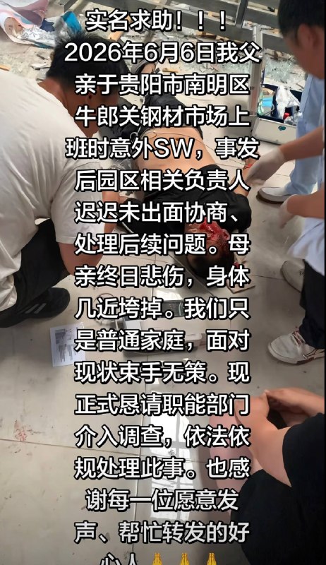 感谢 Group  投稿！