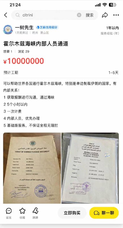 还有这种业务的哦感谢家人们投稿！