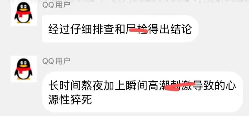 高潮死的🤯🤯感谢家人们投稿！高潮死的🤯🤯感谢家人们投稿！