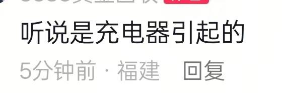 7月20，中午，宁德霞浦万豪世家，，放暑假了，孩子如果独自在家，千万要做好安全隐患普及，希望人平安！感谢家人们投稿！7月20，中午，宁德霞浦万豪世家，，放暑假了，孩子如果独自在家，千万要做好安全隐患普及，希望人平安！感谢家人们投稿！