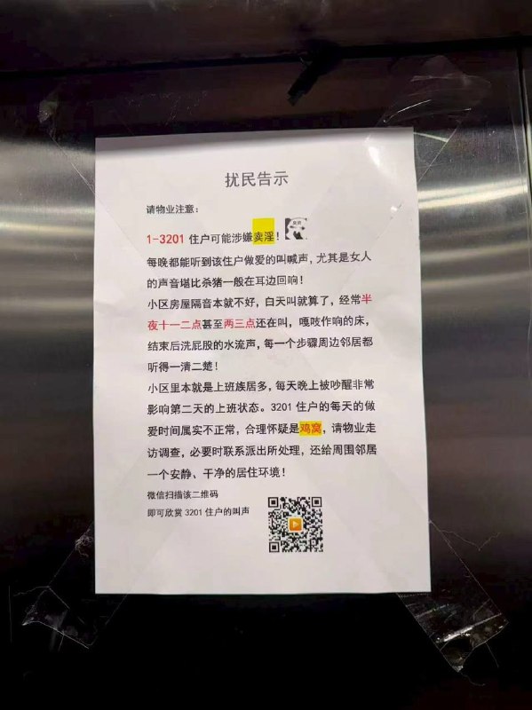 🤣感谢家人们投稿！