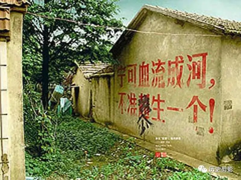 计划生育 千奇百怪的“狠”口号  #计划生育感谢家人们投稿！🌸 来源  👉 投稿  💬 交流群  🍒 备用群  💕 VPN群计划生育 千奇百怪的“狠”口号  #计划生育感谢家人们投稿！🌸 来源  👉 投稿  💬 交流群  🍒 备用群  💕 VPN群