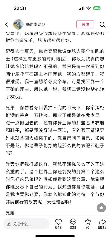 好大哥🤣🤣感谢家人们投稿！好大哥🤣🤣感谢家人们投稿！