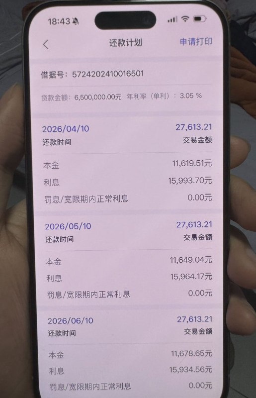 房价最高点的时候，在北京燕郊花1000万买了一套房子，几年过去贷款还剩650万，但房子现在只值120万了🤡 #房间 #楼市 （ 抄底的好时机 ！）感谢家人们投稿！房价最高点的时候，在北京燕郊花1000万买了一套房子，几年过去贷款还剩650万，但房子现在只值120万了🤡 #房间 #楼市 （ 抄底的好时机 ！）感谢家人们投稿！