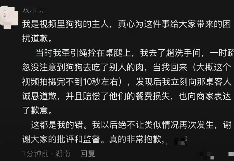 湖南衡阳