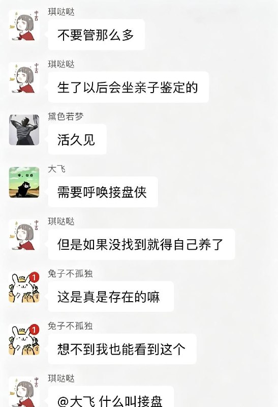 感谢家人们投稿！感谢家人们投稿！