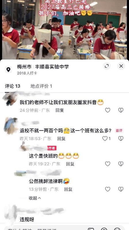 感谢家人们投稿！感谢家人们投稿！