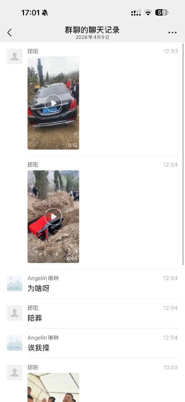 有钱人 陪葬奔驰S450😨感谢家人们投稿！有钱人 陪葬奔驰S450😨感谢家人们投稿！