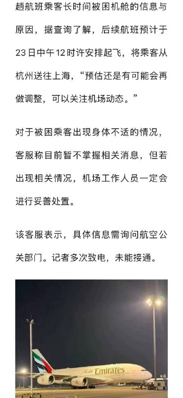 感谢家人们投稿！感谢家人们投稿！