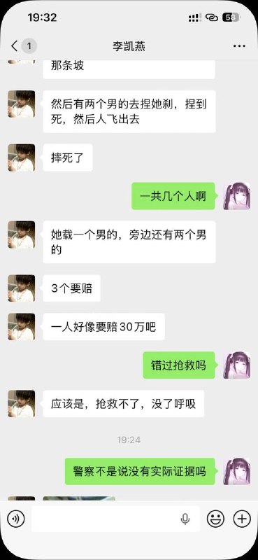 补充！#潮汕精神小伙  飙车害死15岁少女感谢家人们投稿！补充！#潮汕精神小伙  飙车害死15岁少女感谢家人们投稿！