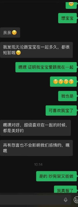 网传 🍉科大讯飞公关副总裁出轨女员工被开除 #聊天记录 #出轨 #吃瓜感谢家人们投稿！网传 🍉科大讯飞公关副总裁出轨女员工被开除 #聊天记录 #出轨 #吃瓜感谢家人们投稿！