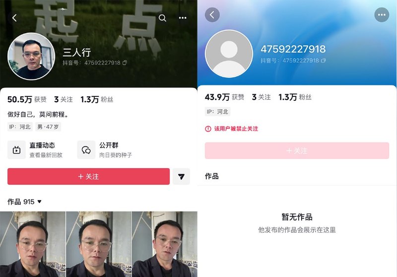 5月7日，一名博主发视频称：“如果你看到一个电线杆的顶端趴着一只乌龟