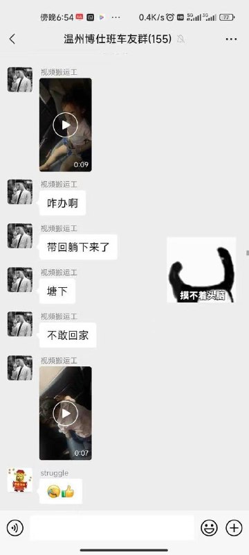 约了个将离异妇女，带了2岁的娃，然后女的跑了，留着孩子不要了666感谢家人们投稿！约了个将离异妇女，带了2岁的娃，然后女的跑了，留着孩子不要了666感谢家人们投稿！