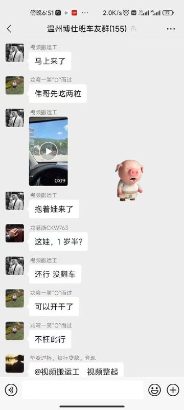 约了个将离异妇女，带了2岁的娃，然后女的跑了，留着孩子不要了🤣感谢家人们投稿！约了个将离异妇女，带了2岁的娃，然后女的跑了，留着孩子不要了🤣感谢家人们投稿！