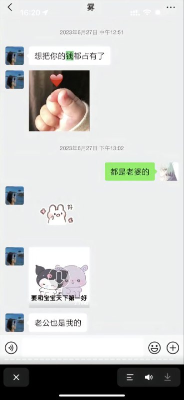 #重庆 #跳江 #胖猫 #谭竹 #悬赏#重庆 #跳江 #胖猫 #谭竹 #悬赏