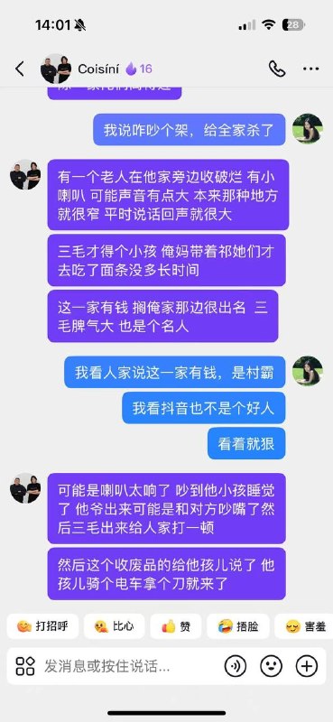 补充！河南驻马店西平，一家四口 #灭门惨案 😱😱补充！河南驻马店西平，一家四口 #灭门惨案 😱😱