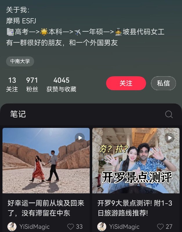 有网友爆料新加坡利用PR签证引诱中国大陆女性婚配印度男性 ！根据网友爆料，每年新加坡会固定在他所在的高校招一个研究生，还报销一半学费