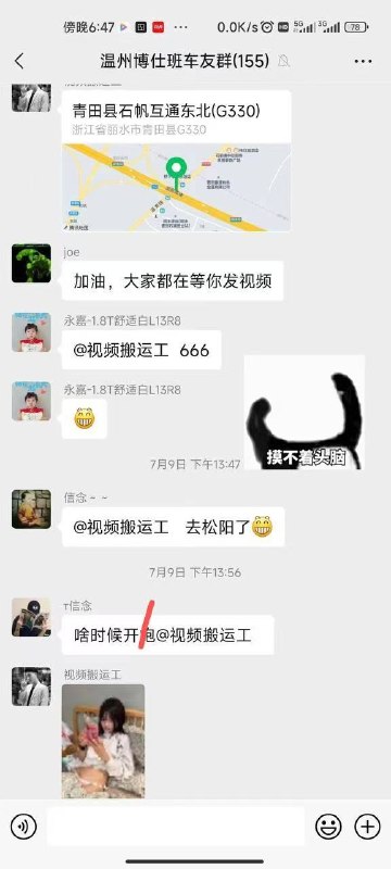 约了个将离异妇女，带了2岁的娃，然后女的跑了，留着孩子不要了🤣感谢家人们投稿！约了个将离异妇女，带了2岁的娃，然后女的跑了，留着孩子不要了🤣感谢家人们投稿！