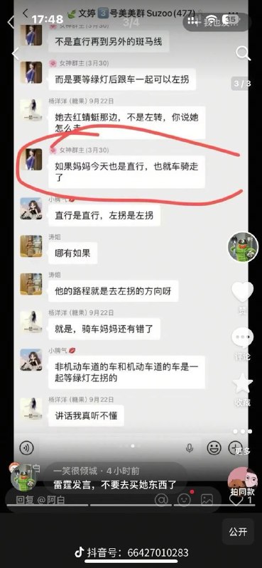 补充感谢家人们投稿！补充感谢家人们投稿！