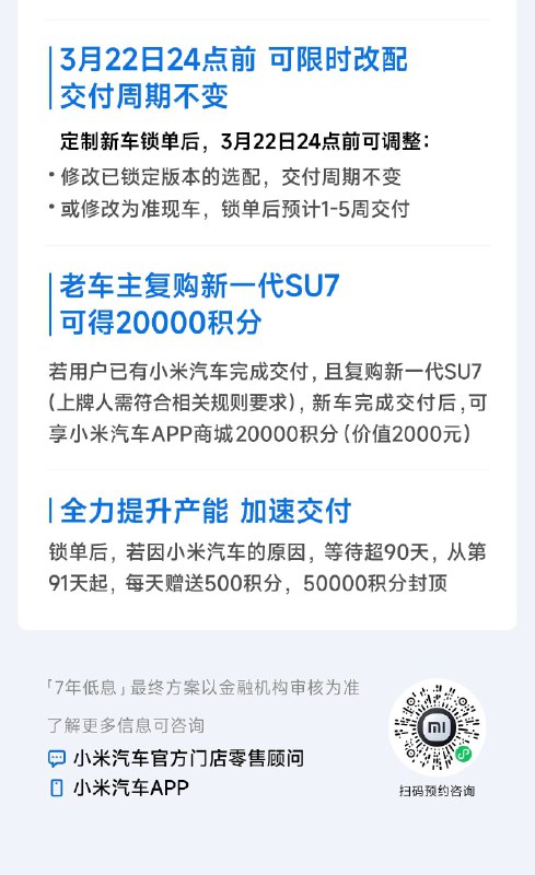🚘 新一代小米 SU7 官方指导价为：SU7 标准版：219,900 元SU7 Pro：249,900 元SU7 Max：303,900 元感谢家人们投稿！🚘 新一代小米 SU7 官方指导价为：SU7 标准版：219,900 元SU7 Pro：249,900 元SU7 Max：303,900 元感谢家人们投稿！