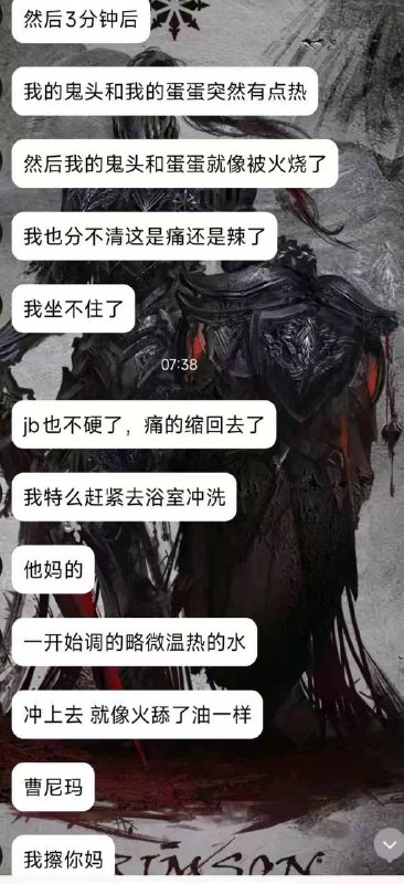 拿辣椒油打飞机人才🤣🤣感谢家人们投稿！拿辣椒油打飞机人才🤣🤣感谢家人们投稿！