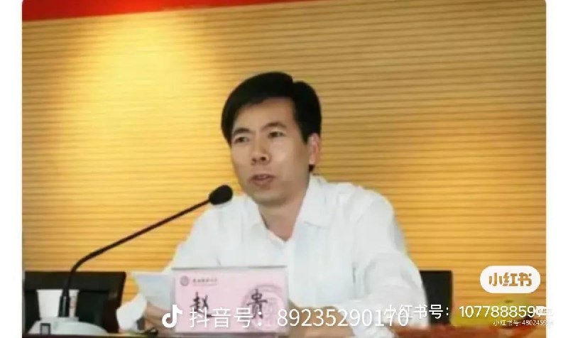 赵贵被称为“西安商业传奇”，他带领赛格集团从一个烂尾楼项目发展成为西安商圈的标杆企业，打造了赛格国际购物中心，成为全国单体销售额第一的商业综合体