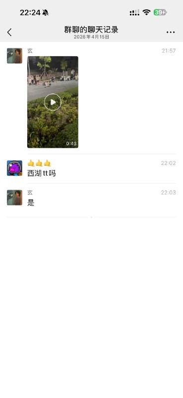 揭阳南浦渔歌这边条路 #飙车 撞到共享单车 #车祸感谢家人们投稿！揭阳南浦渔歌这边条路 #飙车 撞到共享单车 #车祸感谢家人们投稿！