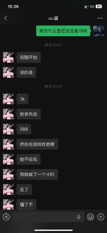 避雷福田uu酱 #TS 假扮女性出来坑人 大哥逼跟菊花你都分不出😂😂😂感谢家人们投稿！避雷福田uu酱 #TS 假扮女性出来坑人 大哥逼跟菊花你都分不出😂😂😂感谢家人们投稿！