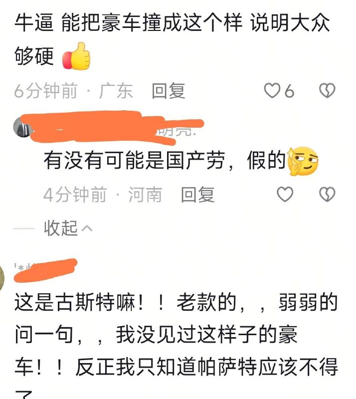 4月29日沧州市黄骅帕萨特撞劳斯莱斯劳斯莱斯幻影 太可惜了，开车🚗都注意吧！保险公司大哭具体情况不清楚………感谢家人们投稿！4月29日沧州市黄骅帕萨特撞劳斯莱斯劳斯莱斯幻影 太可惜了，开车🚗都注意吧！保险公司大哭具体情况不清楚………感谢家人们投稿！