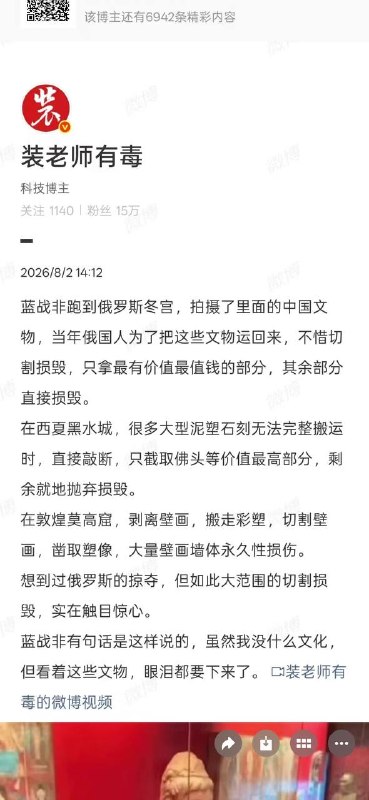 感谢家人们投稿！感谢家人们投稿！