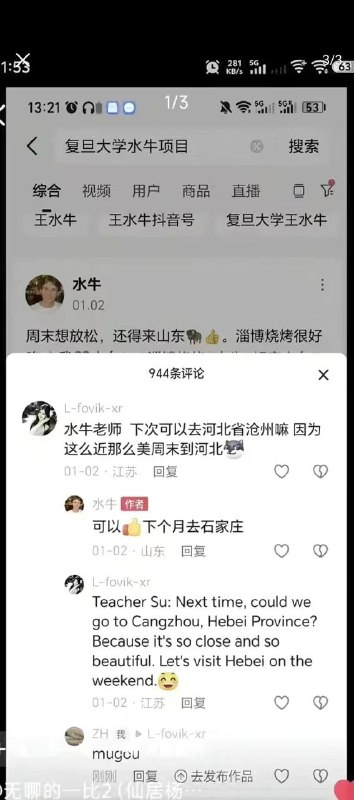 这个国女更绝，在评论区和王水牛暧昧，还想约王水牛到她所在的当地🤡希望有好心人，告诉她的冤种老公，他接盘了一个什么玩意感谢王水牛来源，让国女现原形国男真的挺sb的，把一群烂裤裆当块宝，被女的绿了，还乐呵呵的🤡国男急需意识到国女不值得付出，不值得国男承担一丝一毫的风险王水牛千古！感谢家人们投稿！这个国女更绝，在评论区和王水牛暧昧，还想约王水牛到她所在的当地🤡希望有好心人，告诉她的冤种老公，他接盘了一个什么玩意感谢王水牛来源，让国女现原形国男真的挺sb的，把一群烂裤裆当块宝，被女的绿了，还乐呵呵的🤡国男急需意识到国女不值得付出，不值得国男承担一丝一毫的风险王水牛千古！感谢家人们投稿！