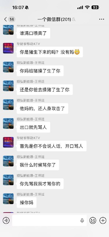 群友都看不下去了、半夜三更扰民感谢家人们投稿！群友都看不下去了、半夜三更扰民感谢家人们投稿！