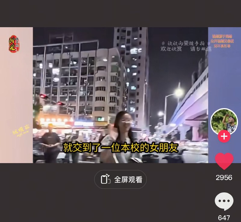 一位印度留学生炫耀自己来中国留学还不到一周，就交到了一位本校的女朋友，而且他自己说一直花女方的钱